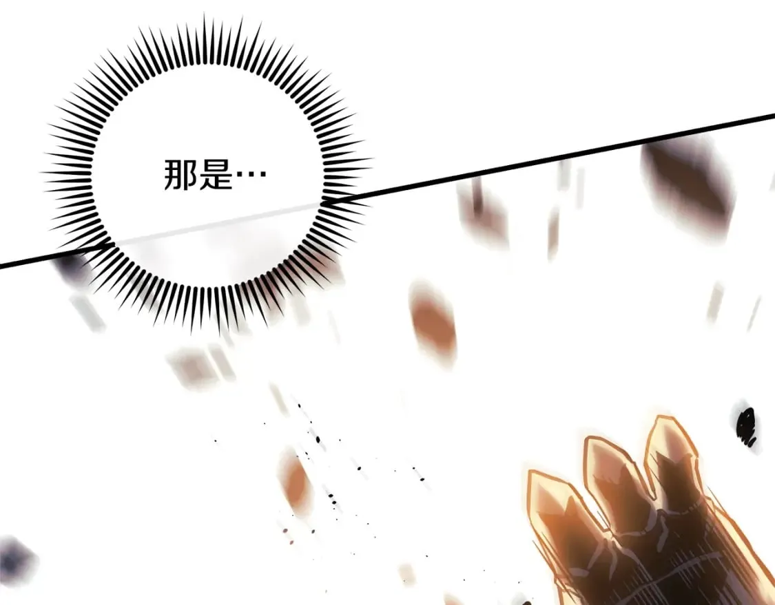 第72话绝对的实力 第76页