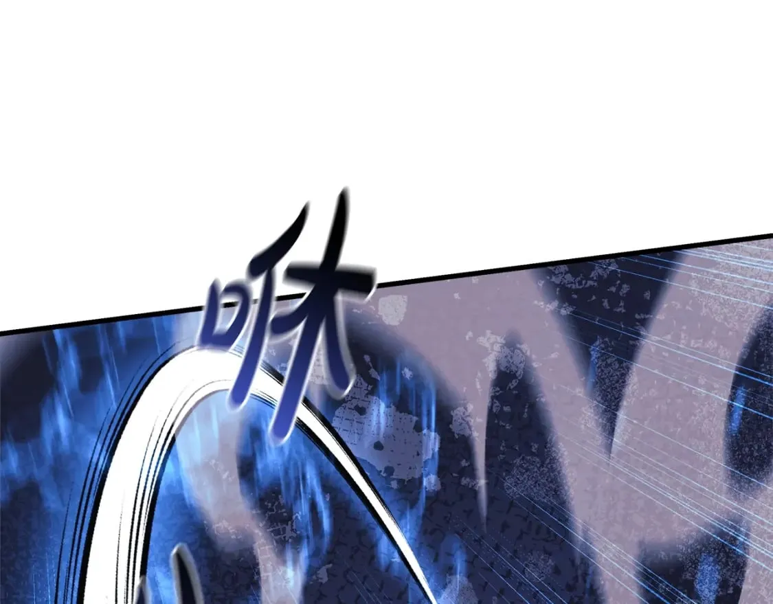 第72话绝对的实力 第85页