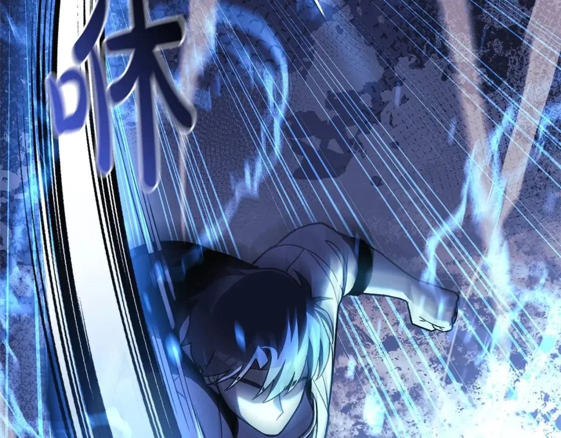 第72话绝对的实力 第86页