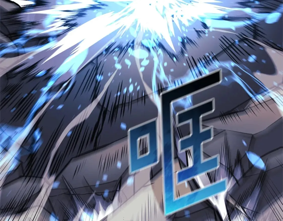 第72话绝对的实力 第88页
