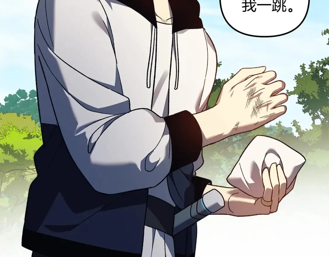 第72话绝对的实力 第100页