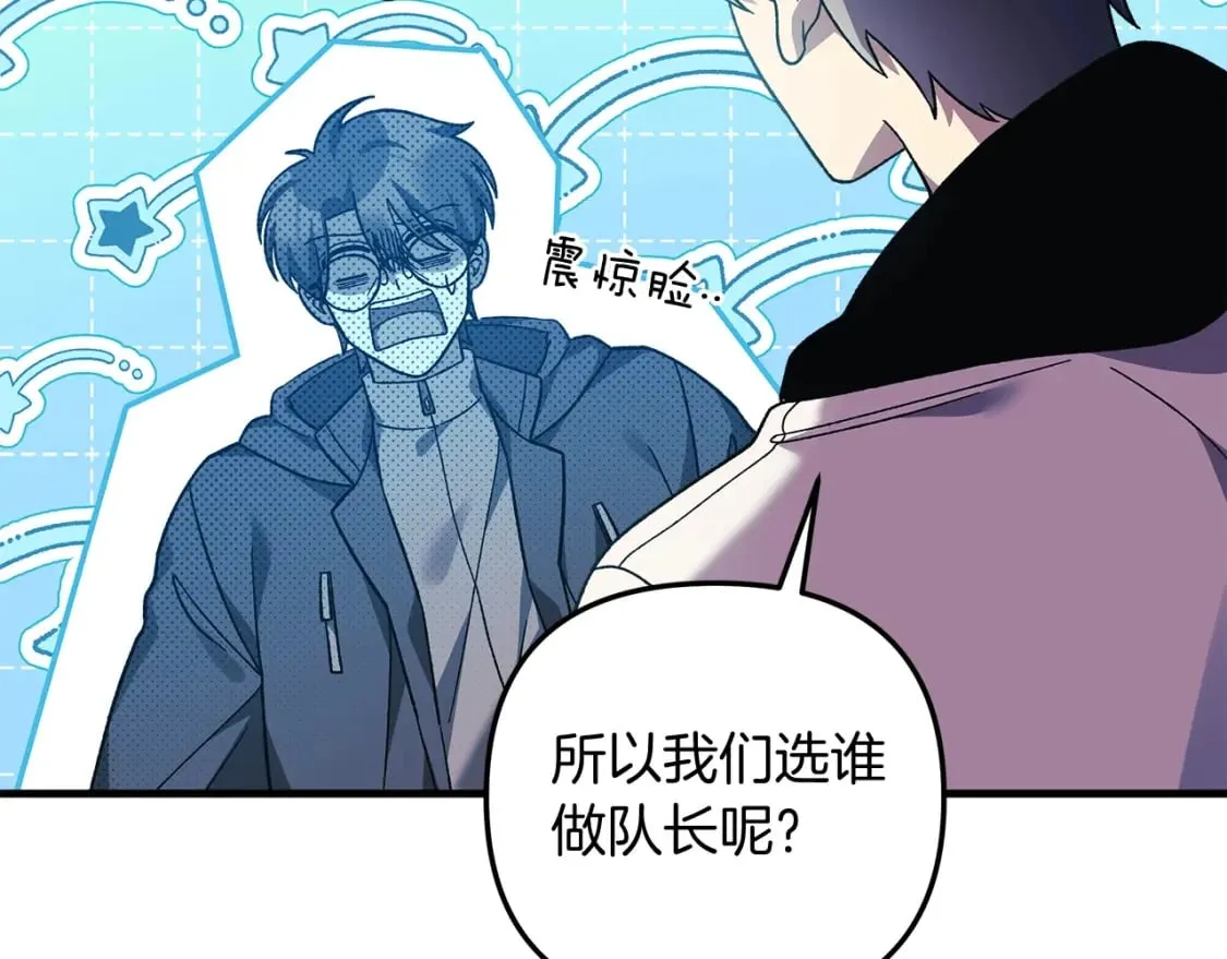 第72话绝对的实力 第103页