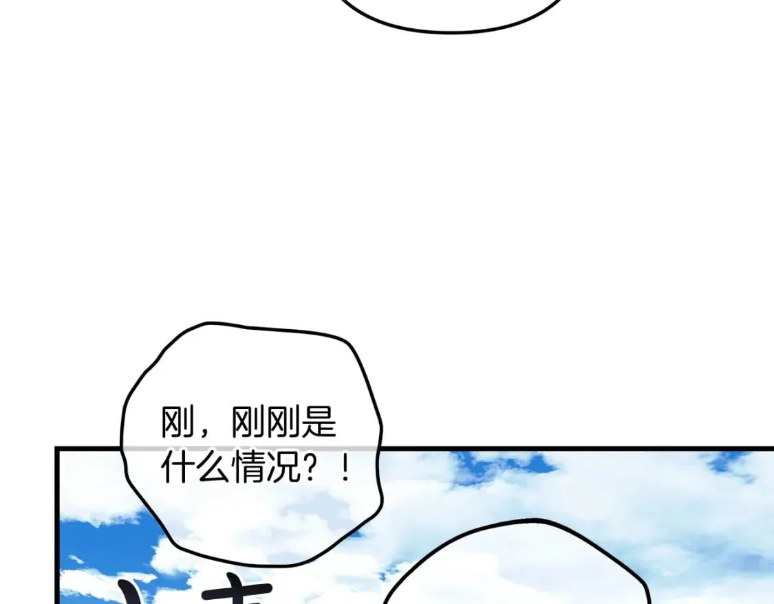 第72话绝对的实力 第104页