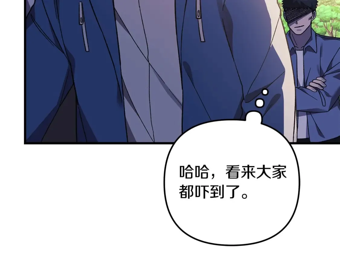 第72话绝对的实力 第106页