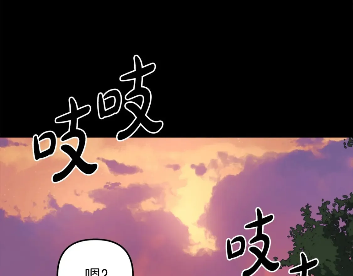 第72话绝对的实力 第115页