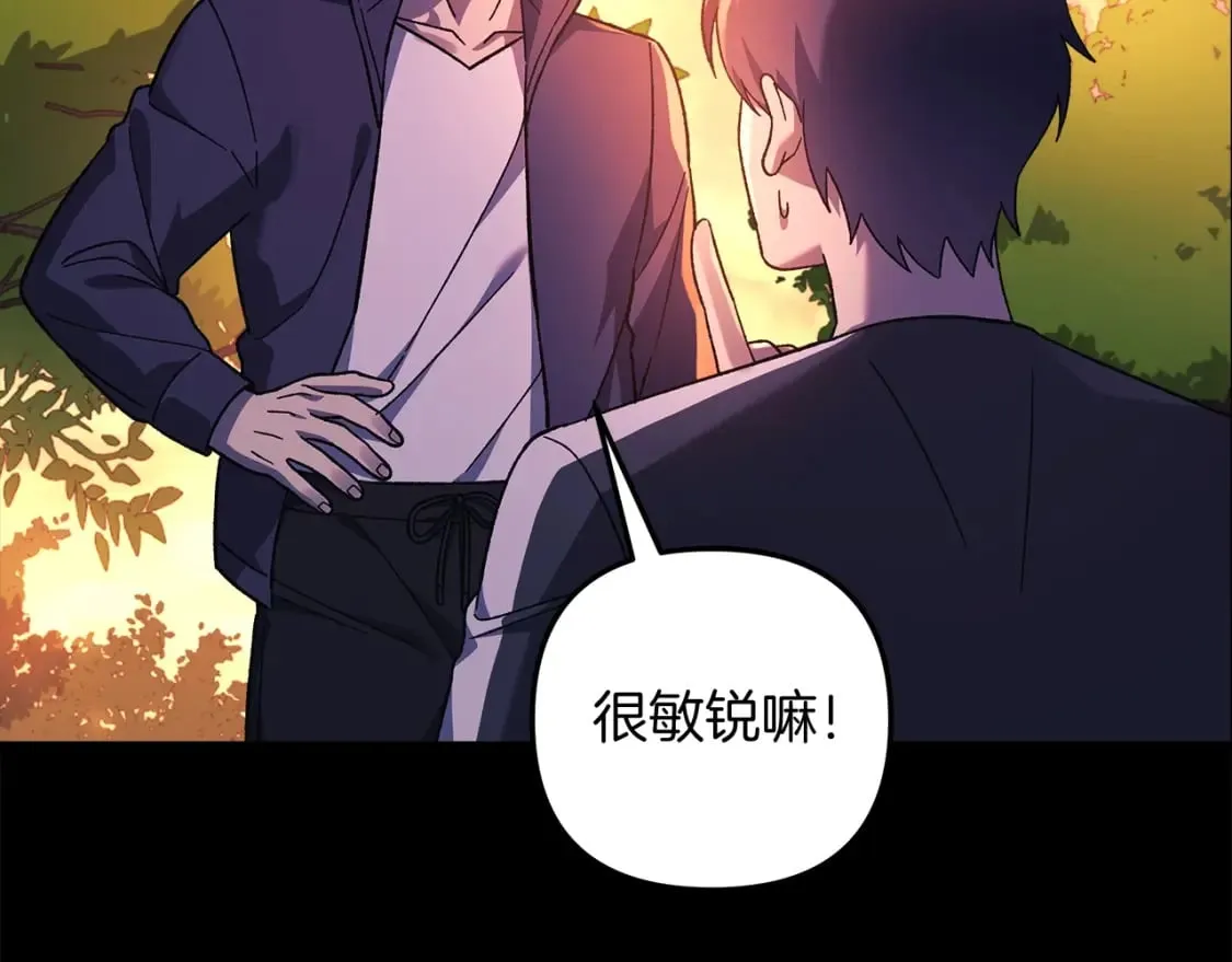 第72话绝对的实力 第139页