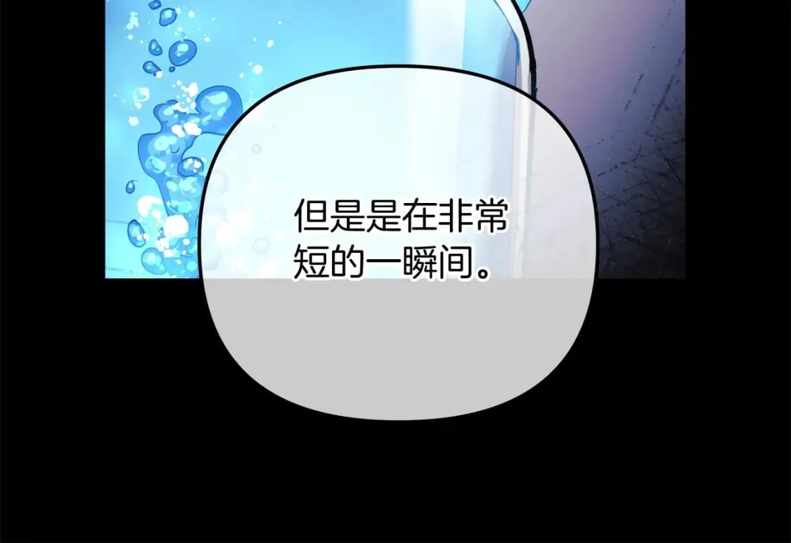 第72话绝对的实力 第151页