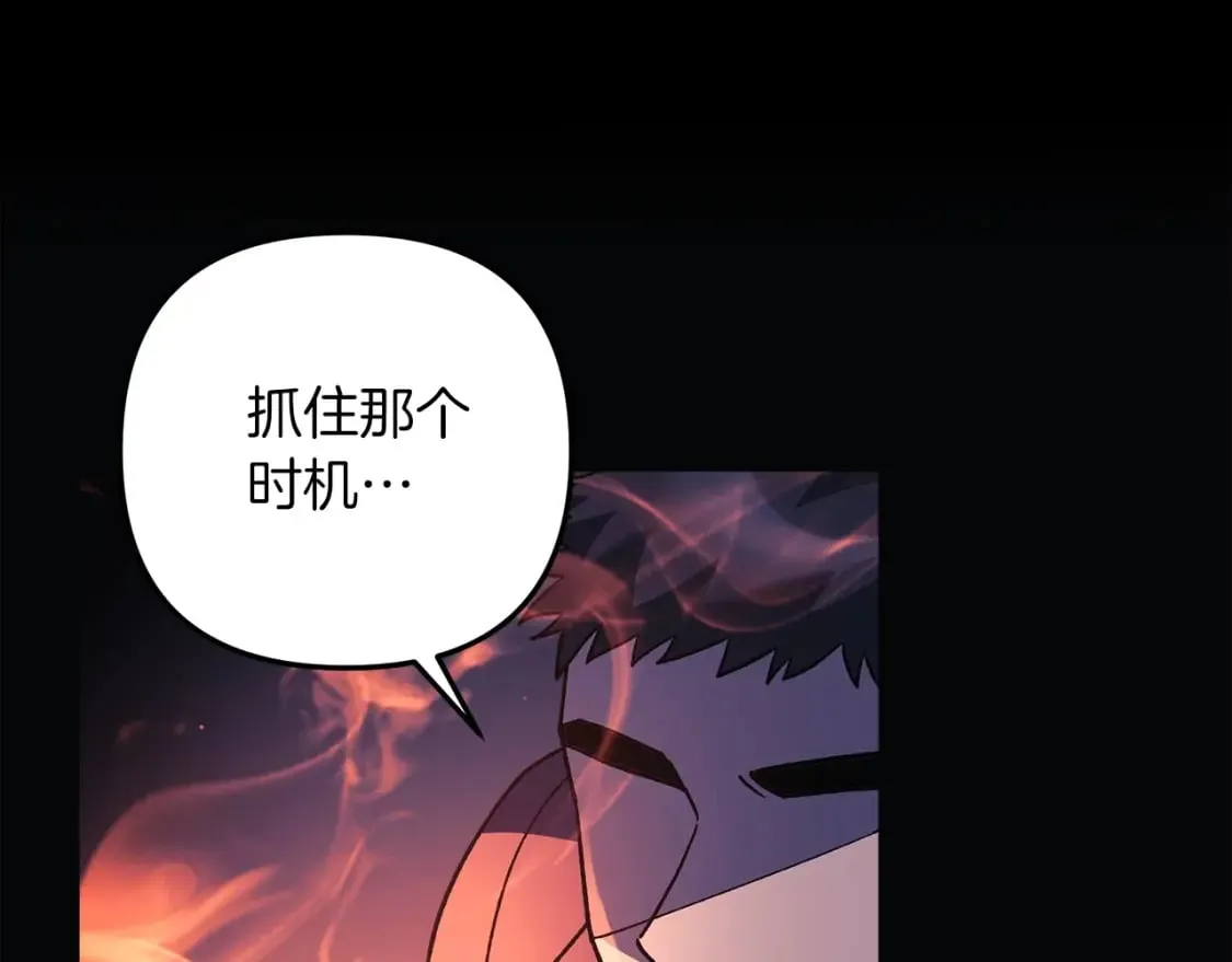 第72话绝对的实力 第152页