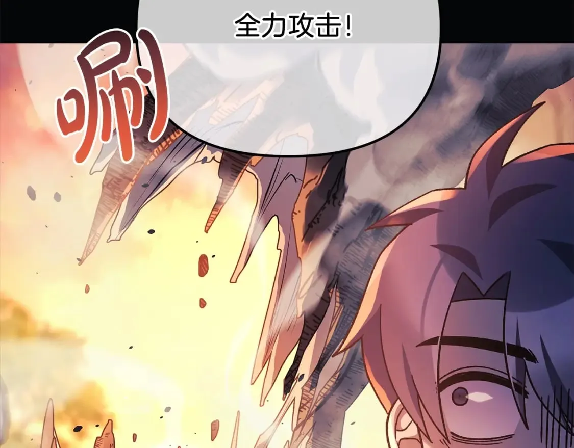 第72话绝对的实力 第157页