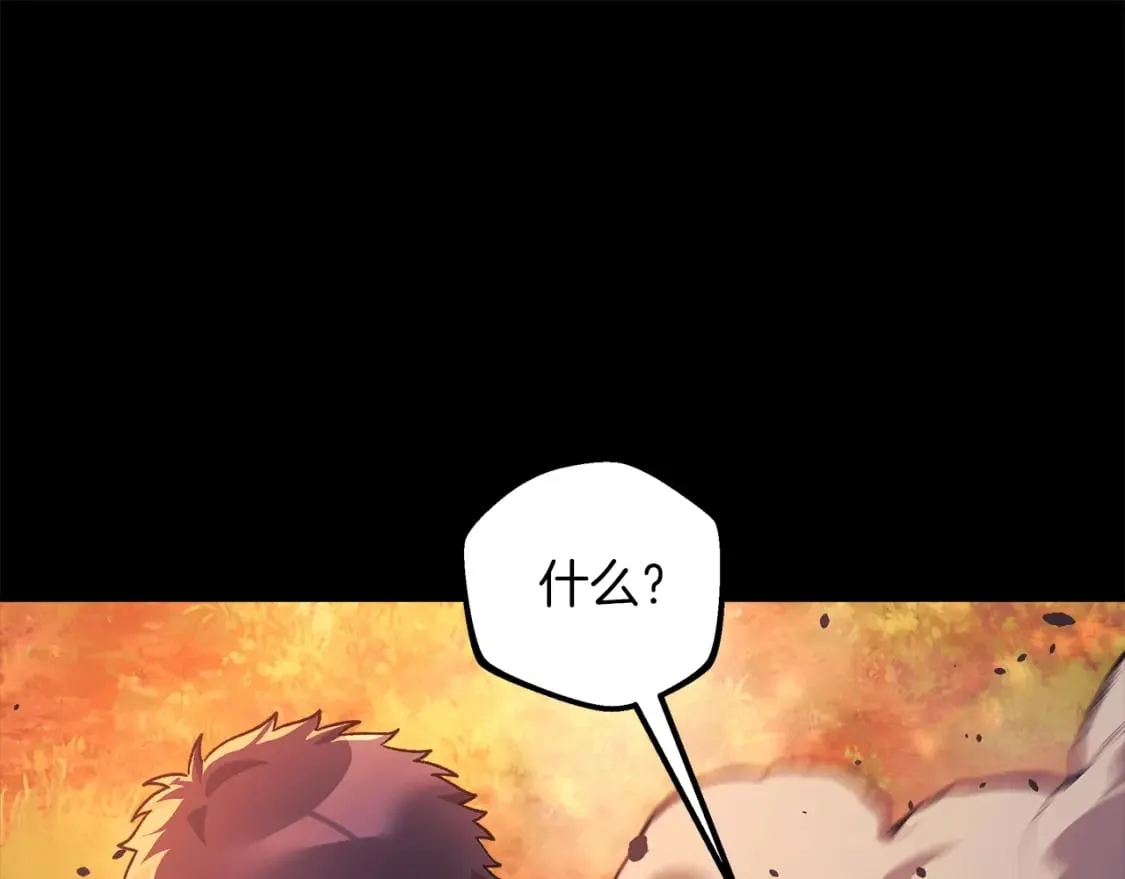 第72话绝对的实力 第162页