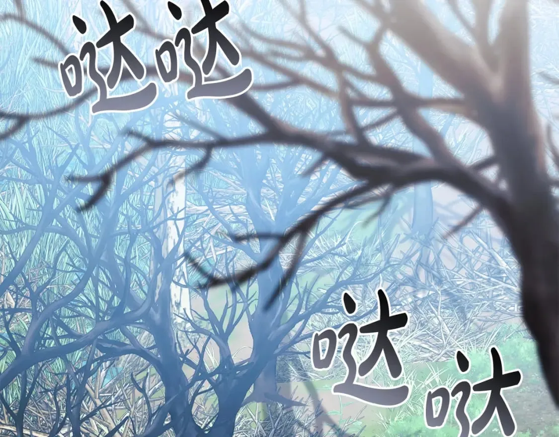 第72话绝对的实力 第179页