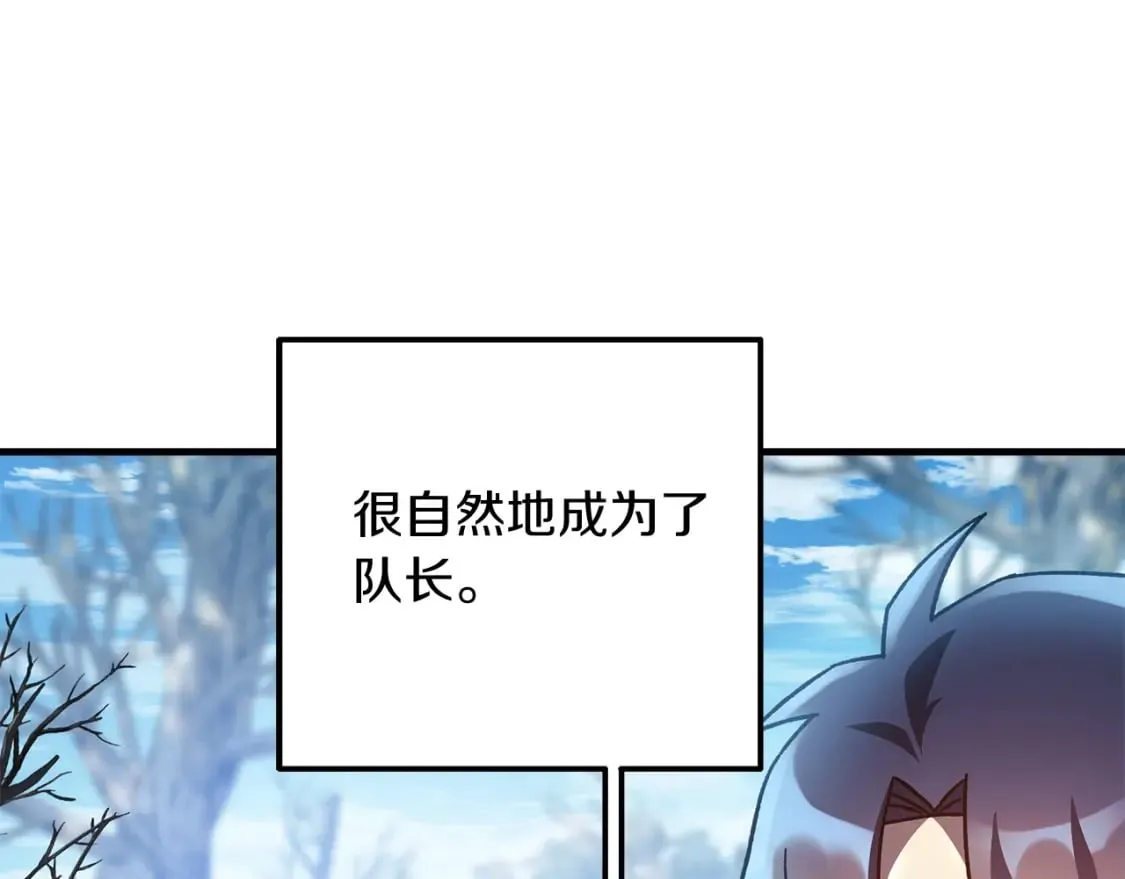 第72话绝对的实力 第182页