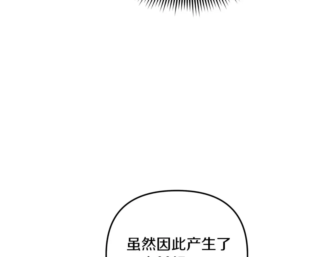 第72话绝对的实力 第188页