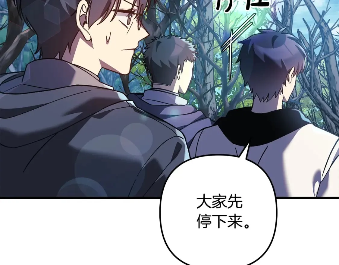 第72话绝对的实力 第190页