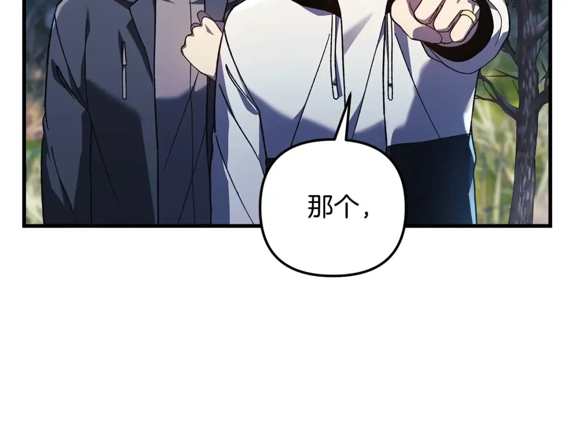 第72话绝对的实力 第198页