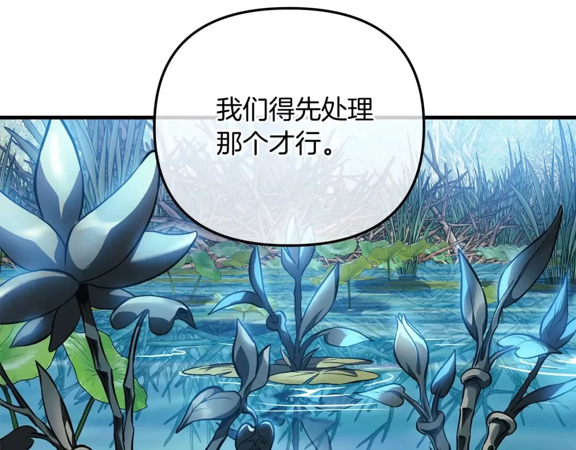 第72话绝对的实力 第199页