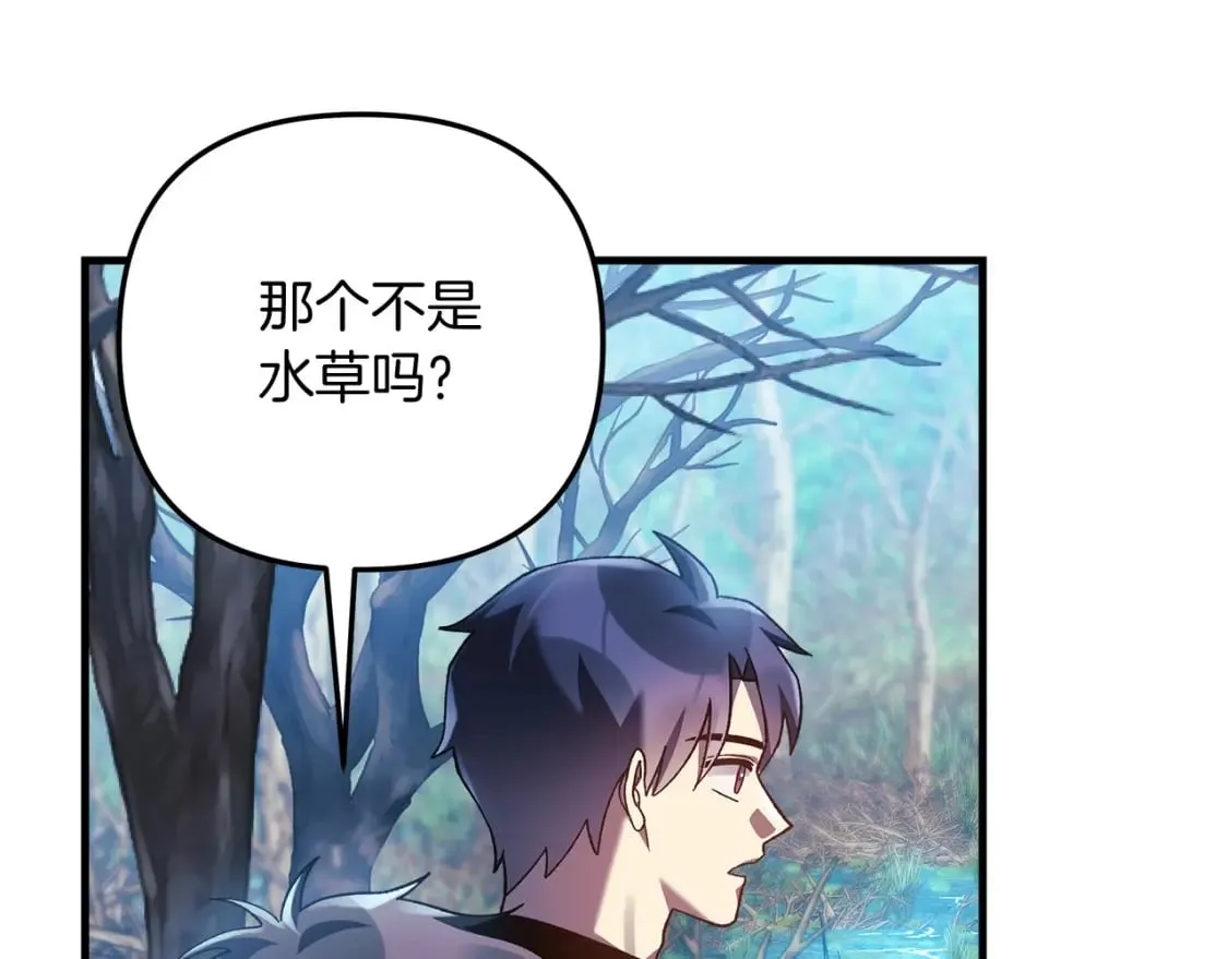 第72话绝对的实力 第201页