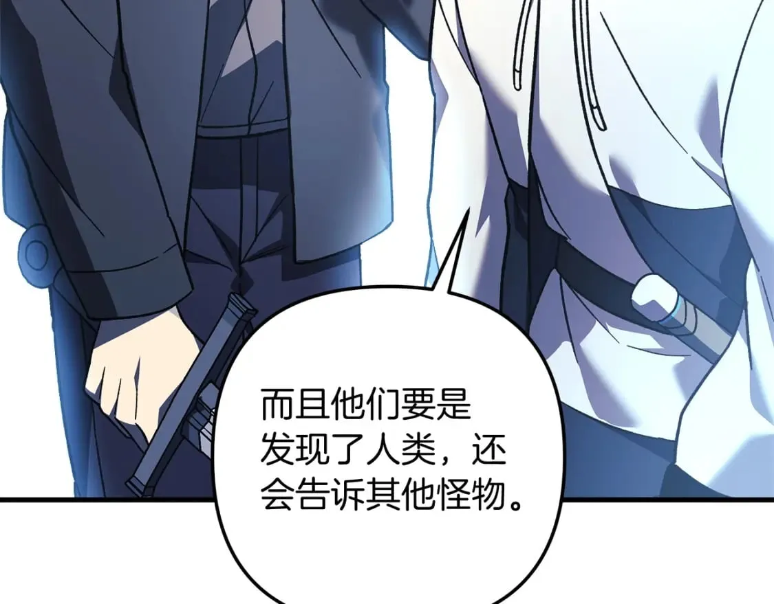 第72话绝对的实力 第212页