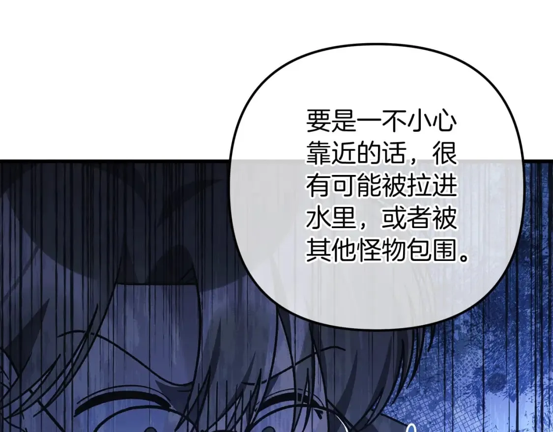 第72话绝对的实力 第214页
