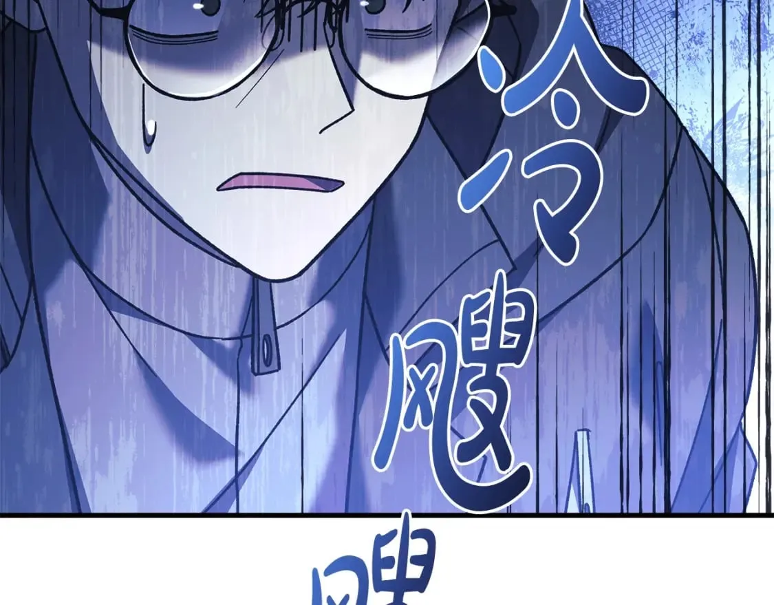 第72话绝对的实力 第215页