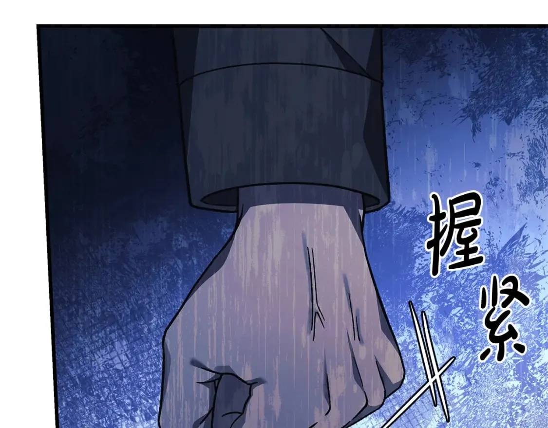 第72话绝对的实力 第221页