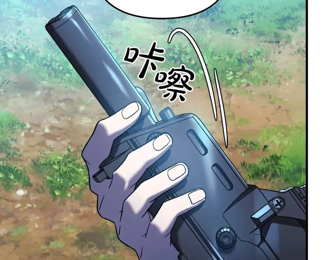 第72话绝对的实力 第229页