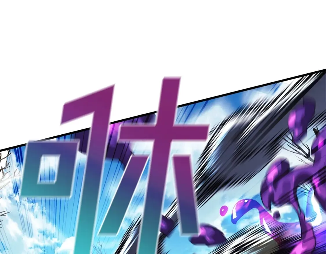 第72话绝对的实力 第234页