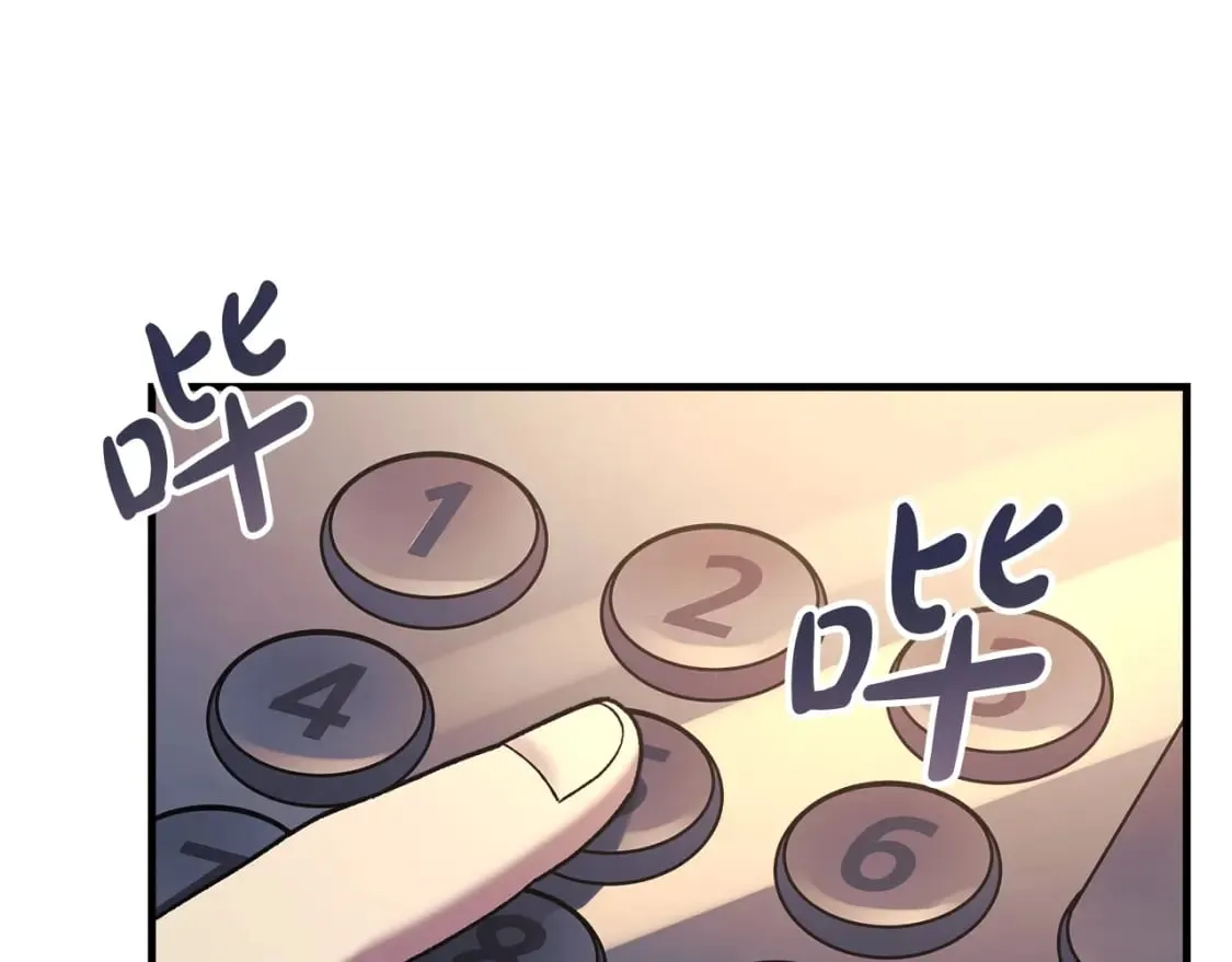 第75话 全球任务 第13页
