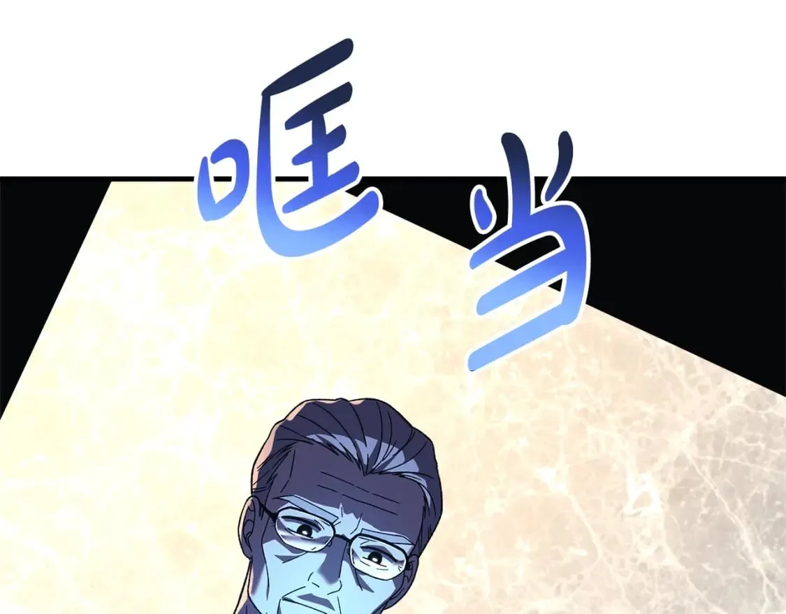 第75话 全球任务 第15页