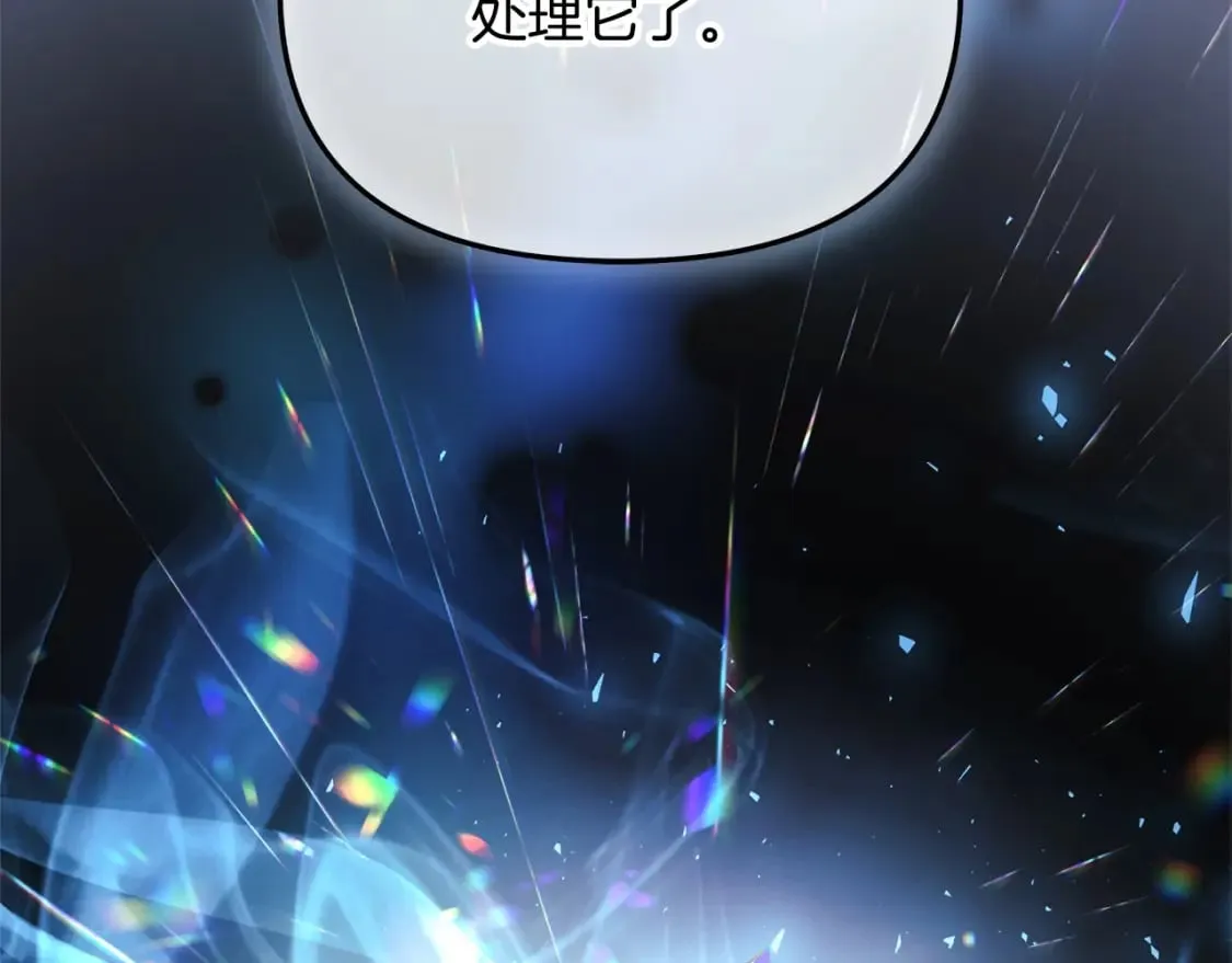 第75话 全球任务 第18页
