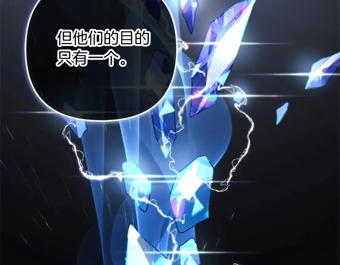第75话 全球任务 第33页