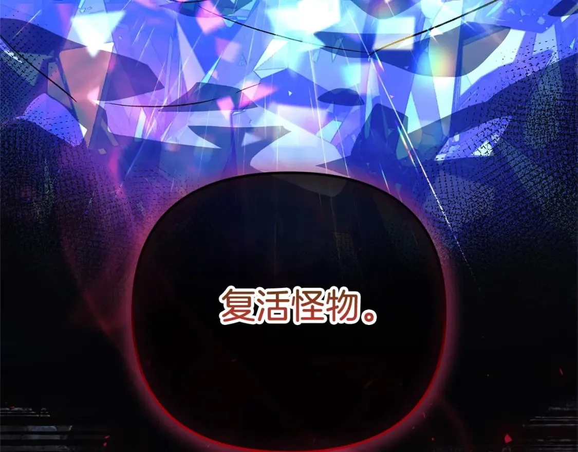 第75话 全球任务 第36页