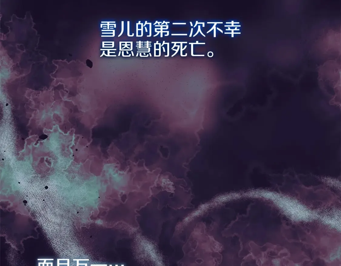 第75话 全球任务 第48页