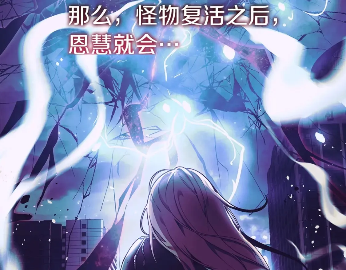 第75话 全球任务 第51页