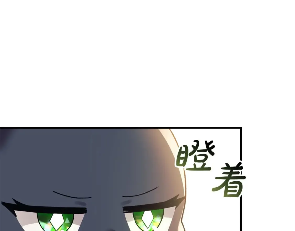 第75话 全球任务 第58页