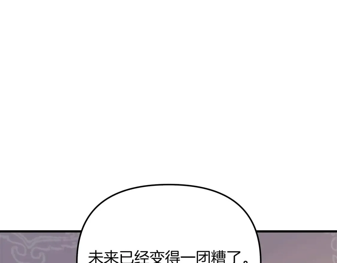 第75话 全球任务 第62页