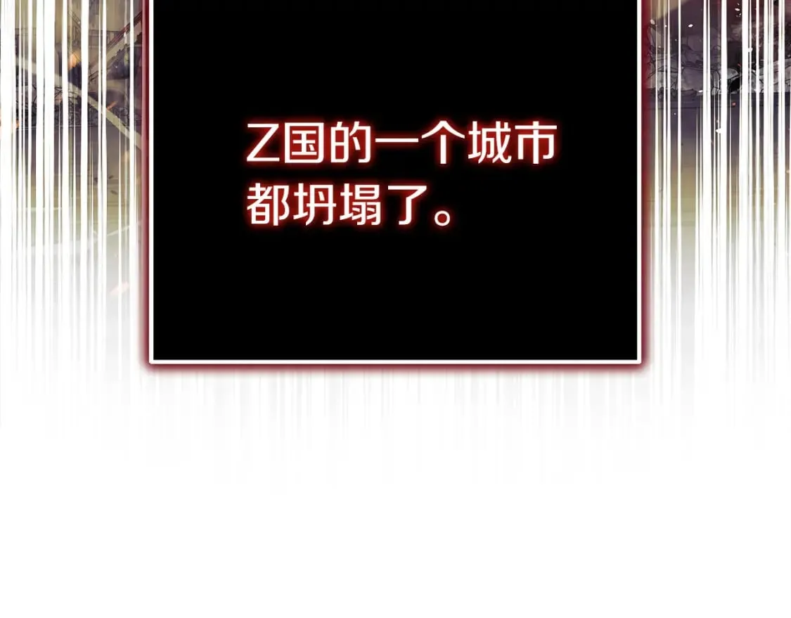 第75话 全球任务 第78页