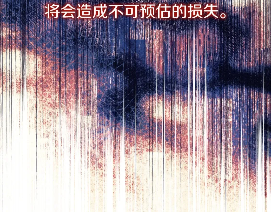 第75话 全球任务 第84页