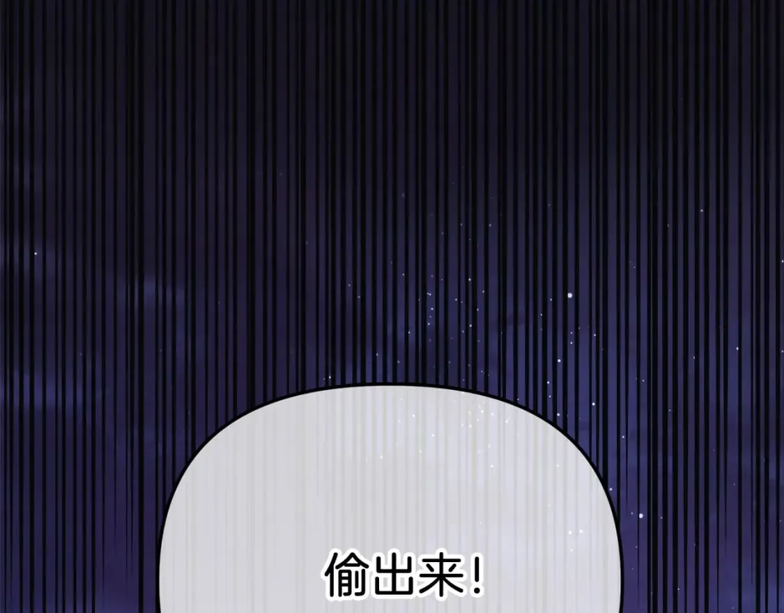 第75话 全球任务 第101页