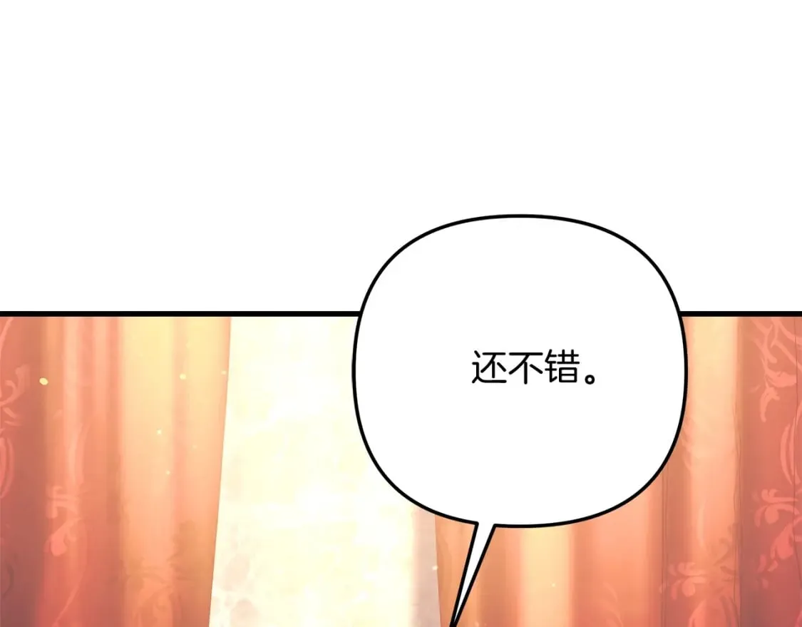 第75话 全球任务 第114页