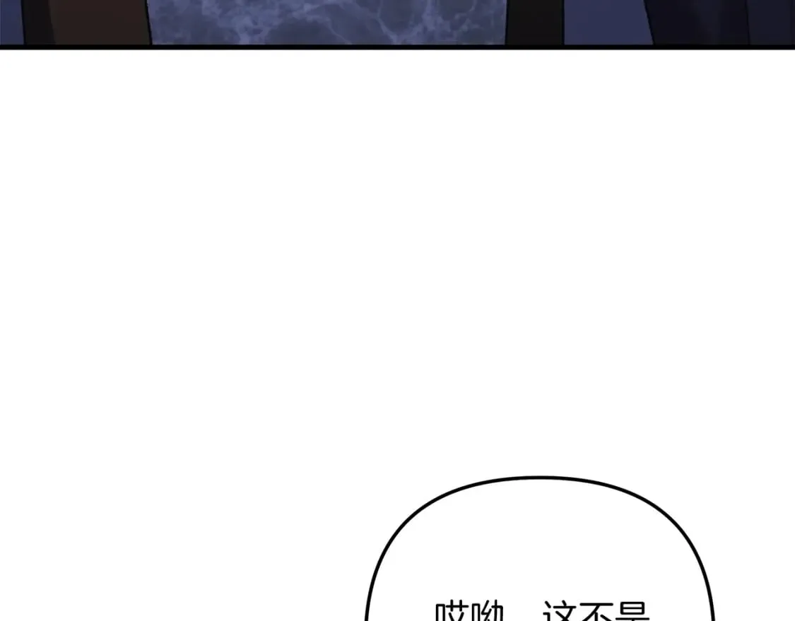 第75话 全球任务 第117页