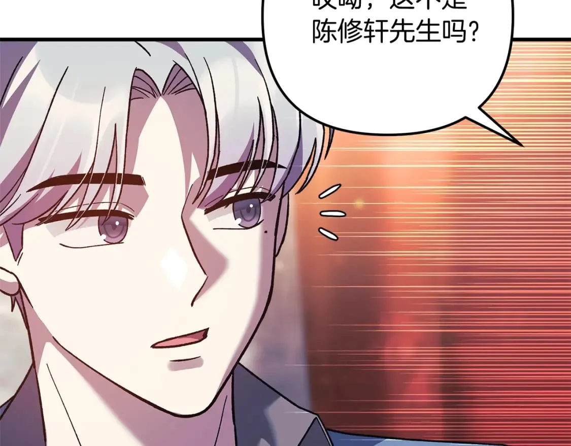 第75话 全球任务 第118页