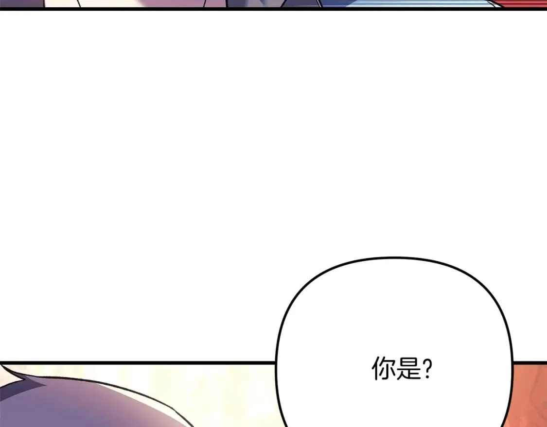 第75话 全球任务 第119页