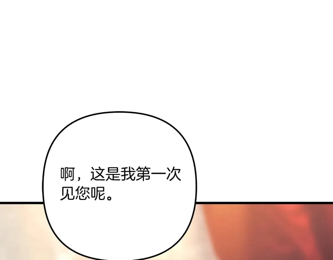 第75话 全球任务 第123页