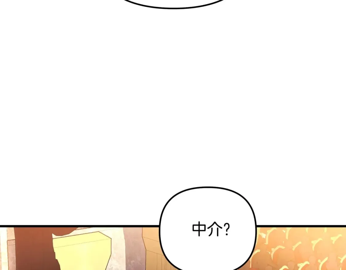 第75话 全球任务 第126页