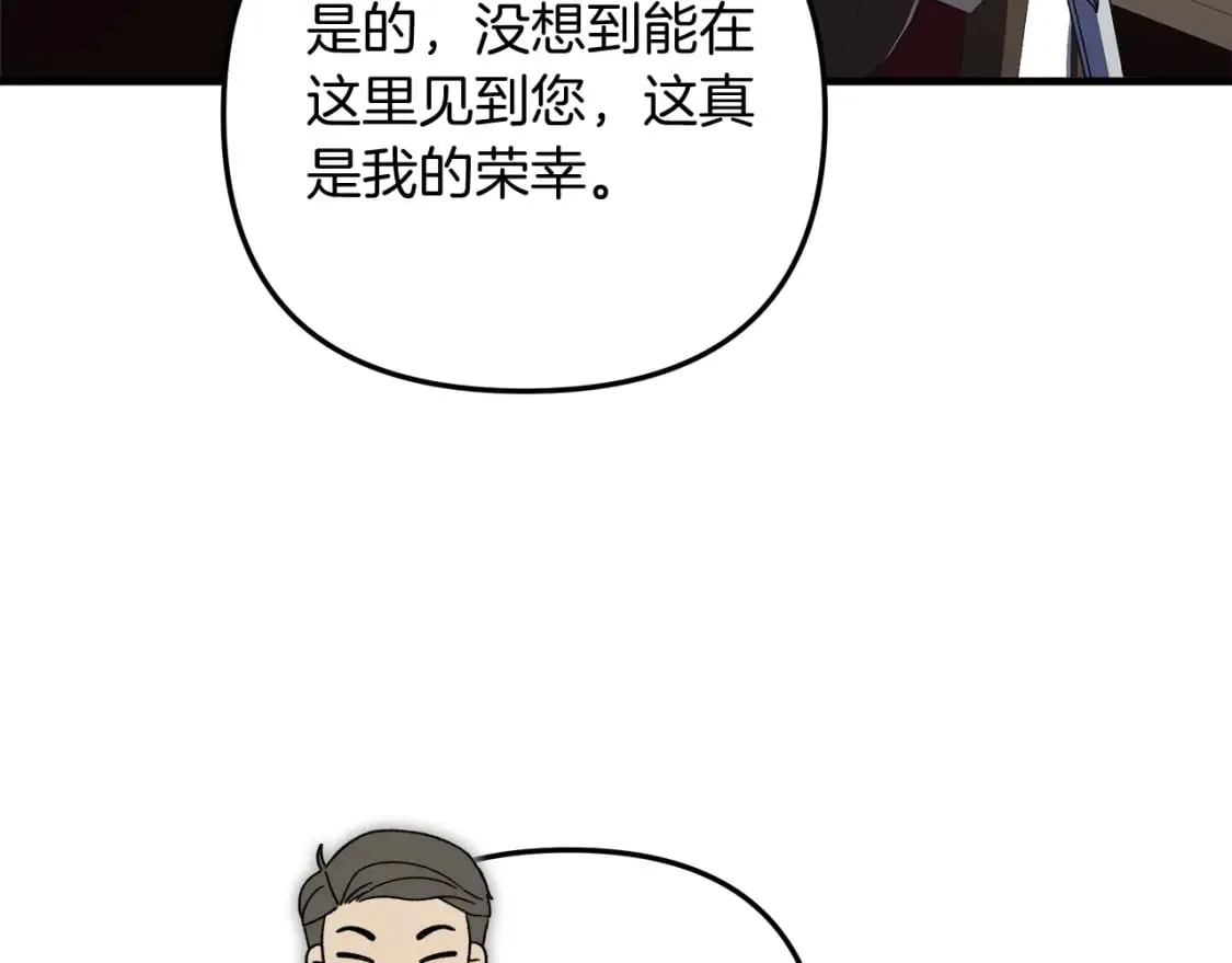 第75话 全球任务 第128页