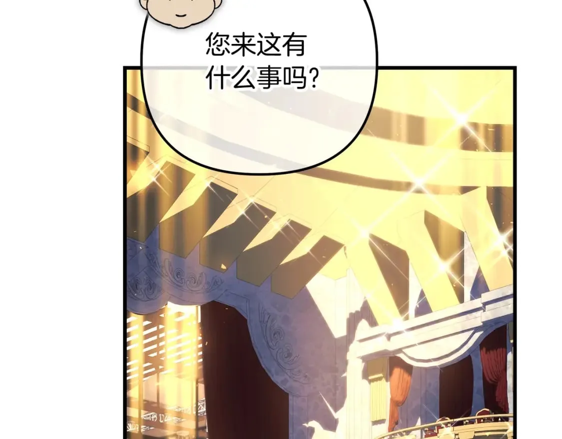 第75话 全球任务 第129页