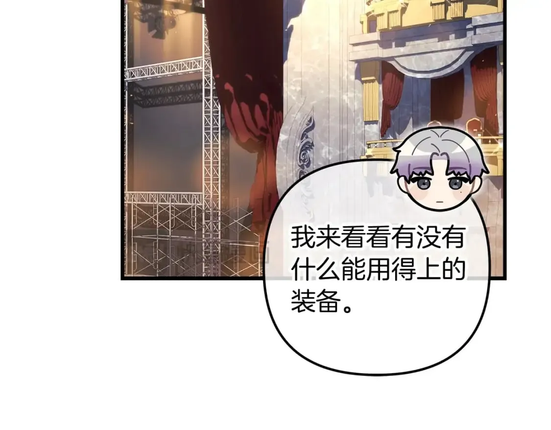 第75话 全球任务 第130页