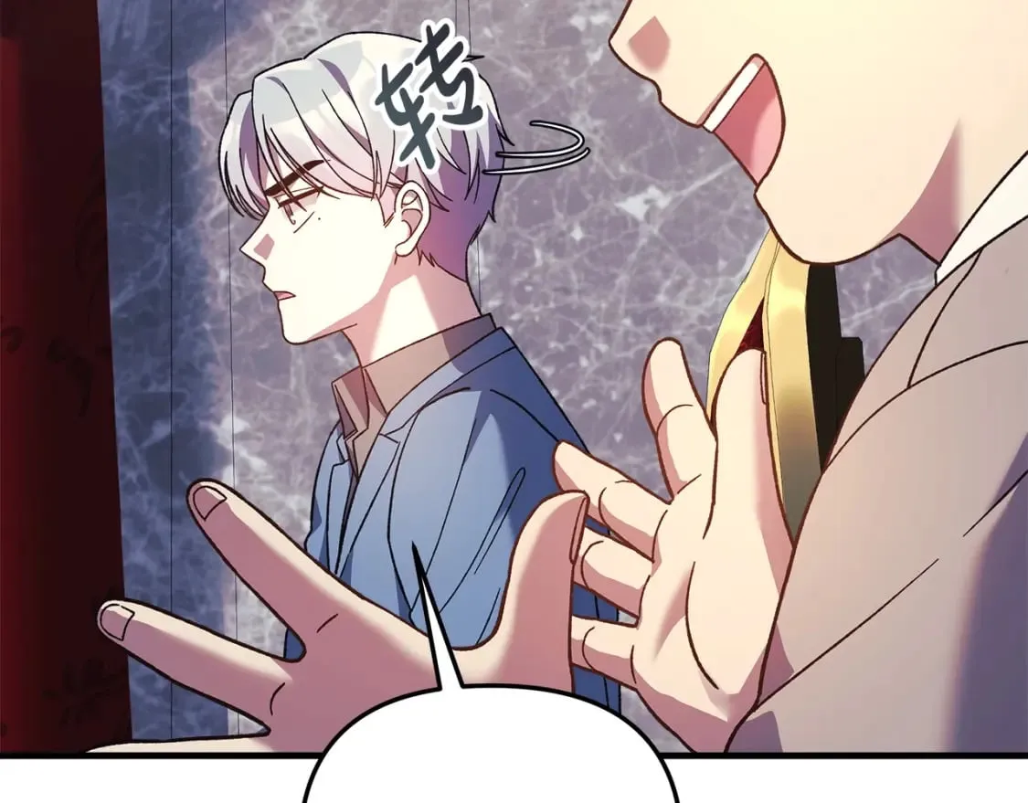 第75话 全球任务 第134页