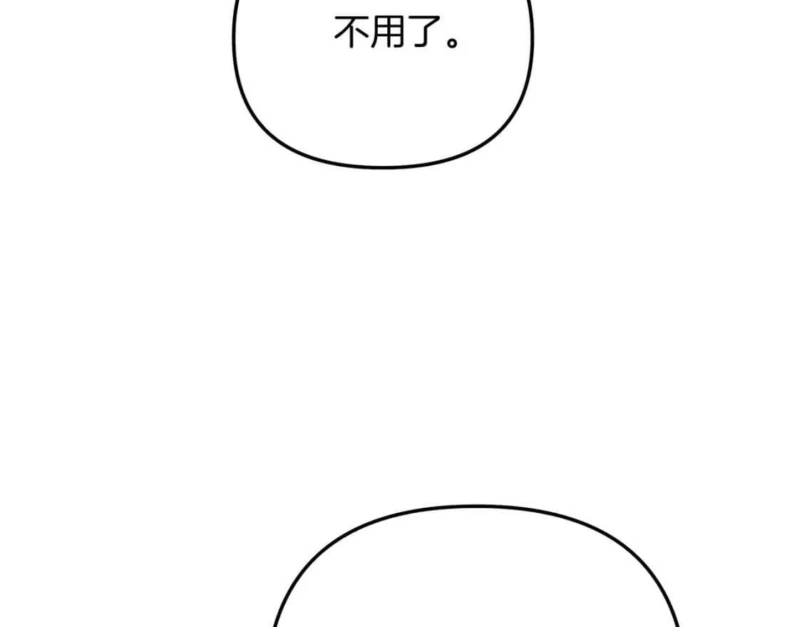 第75话 全球任务 第135页